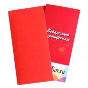Подарочный сертификат Phodox.ru